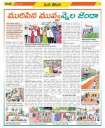 Visakhapatnam Constituencies