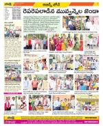 Hyderabad Constituencies