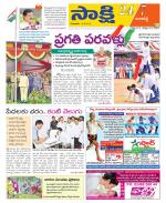 Ranga Reddy District