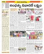 Ranga Reddy Constituencies