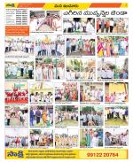 Nizamabad Constituencies