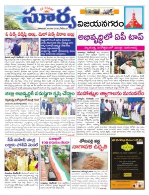 Thursday 16 August, 2018