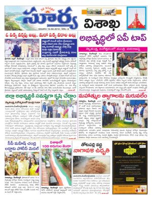 Thursday 16 August, 2018