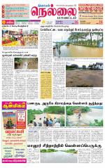 Nellai District-Tirunelveli Supplement