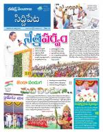 Siddipet