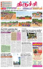 Trichy Supplement