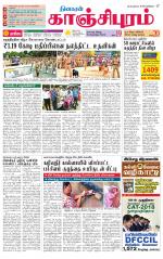 Kanchipuram-Chennai Supplement