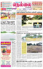 Nellai City-Tirunelveli Supplement