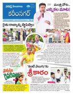 Karimnagar