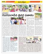 YSR Kadapa Constituencies