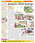 Hanamakonda Constituencies