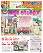 Krishna District