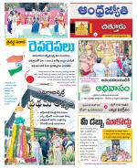 Chittoor District