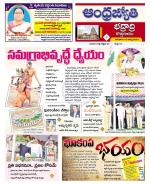 BHADRADRI KOTHAGUDEM