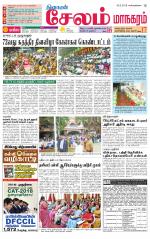 Managaram-Salem Supplement