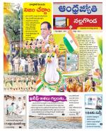Nalgonda District