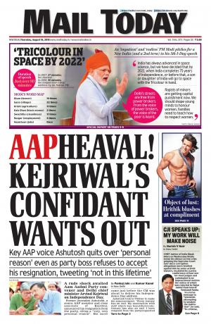 Mail Today Issue August 16, 2018