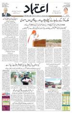 Etemaad Urdu Daily