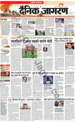 Dainik Jagran