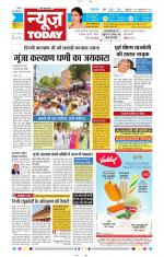 NewsToday,Jaipur