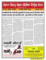 Firtu News