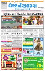 Ahmedabad Gujarati (Morning Daily)