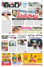Leader Telugu Daily