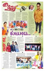 Chitra Sanje - Thursday