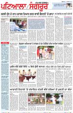 Punjabi Tribune (Patiala-Sangrur)