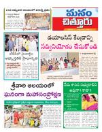 Chittoor
