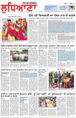Punjabi Tribune (Ludhiana)