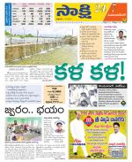 Mahabubnagar District