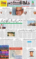 farooqui Tanzeem- Patna