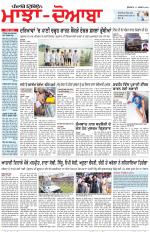 Punjabi Tribune (Majha/Doaba)