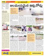 Adilabad Constituencies