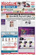 Namma Bengaluru, ಬೆಂಗಳೂರು