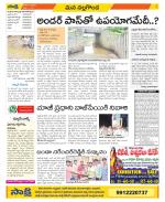 Nalgonda Constituencies