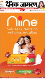 Bareilly Hindi ePaper, Bareilly Hindi Newspaper - InextLive