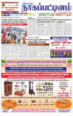 Nagai-Trichy Supplement