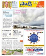 SPSR Nellore District