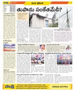 Visakhapatnam Constituencies