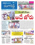 Rangareddy
