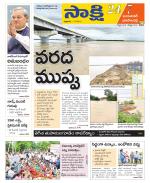 Jayashankar District