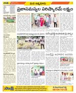 SPSR Nellore Constituencies