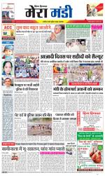 Divya Himachal Dharamsala+Mera Mandi +Aastha