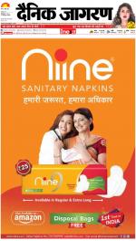 Kanpur Hindi ePaper, Kanpur Hindi Newspaper - InextLive