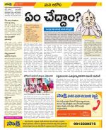 Kurnool Constituencies