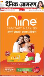 Lucknow Hindi ePaper, Lucknow Hindi Newspaper - InextLive