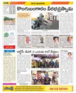 Nizamabad Constituencies