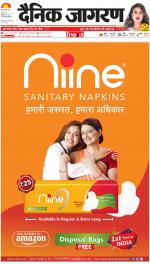 Meerut Hindi ePaper, Meerut Hindi Newspaper - InextLive